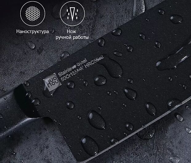 Xiaomi Huo Hou Black Heat Knife Set (Black) - 4