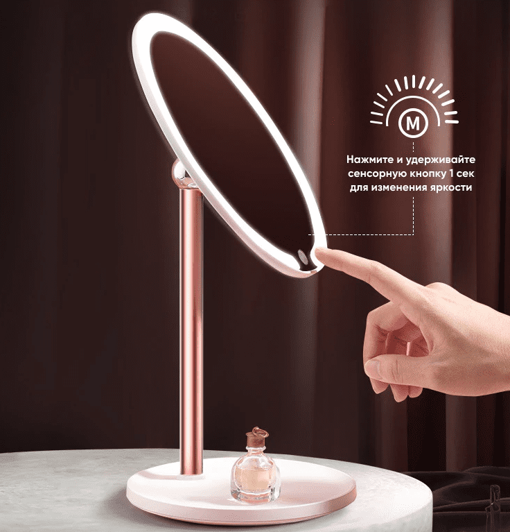 Кнопка регулировки яркости зеркала для макияжа с подсветкой Xiaomi Jordan Judy NV532
