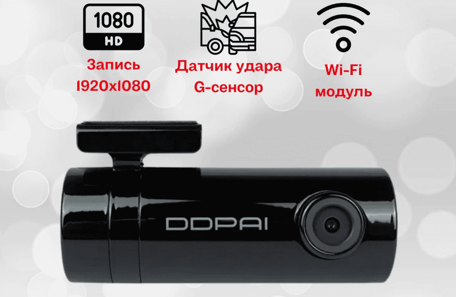 Дизайн видеорегистратора Xiaomi DDPai mini Dash Cam